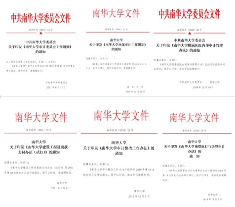 PA集团