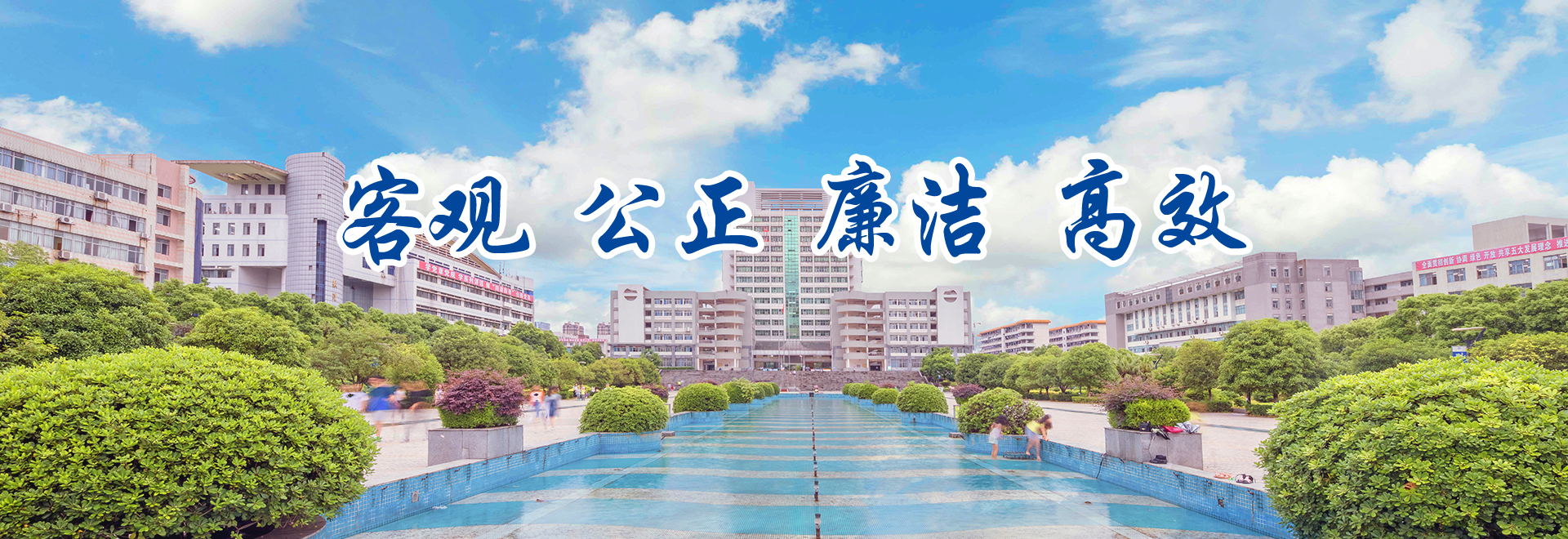 PA集团