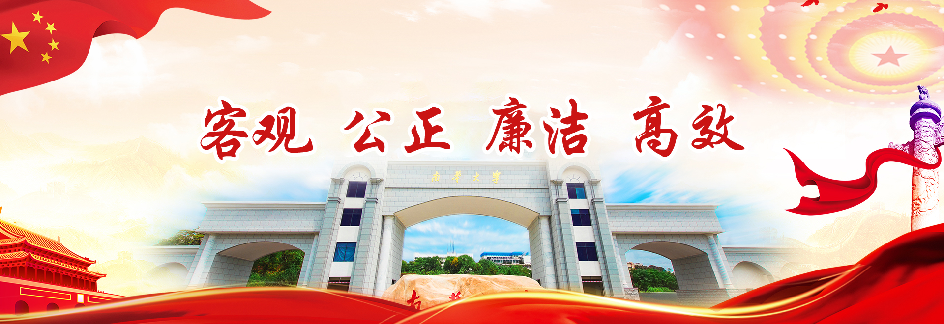 PA集团
